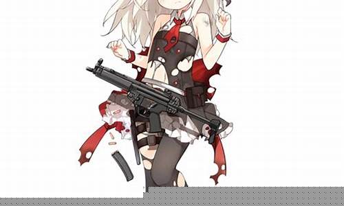 少女前线公式_少女前线公式表
