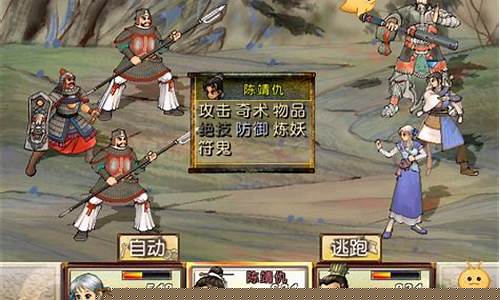 天之痕online_天之痕炼妖全部配方图文