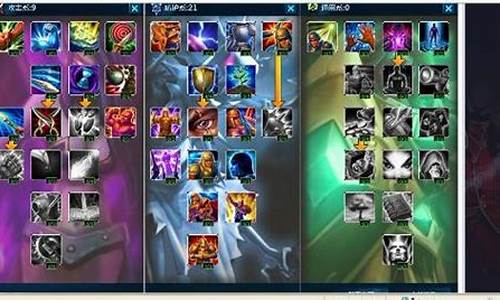 lol全攻击符文_lol攻击符文