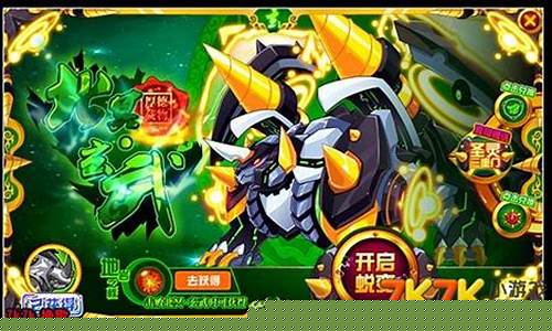 赛尔号玄武技能_赛尔号玄武技能怎么用