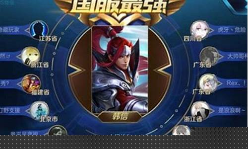 怎么查王者荣耀战绩软件_怎么查王者荣耀所有战绩