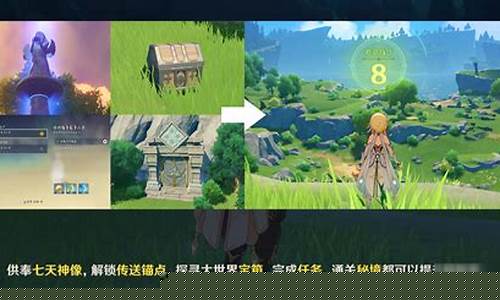 原神如何快速提升冒险等级16级_原神如何快速提升冒险等级