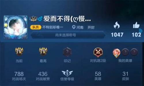王者荣耀昵称符号翅膀_王者荣耀名字符号 翅膀