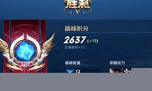 王者荣耀战力记录从哪一年开始的_王者荣耀战力几几年出现的