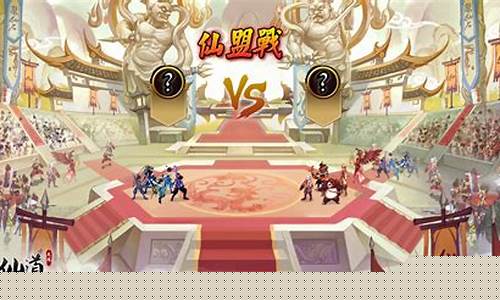 神仙道仙道会_神仙道仙道会代币是什么