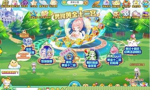 奥比岛第三宫十字架_奥比岛第三宫攻略