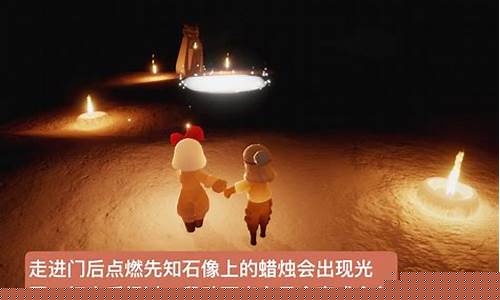 光遇火试炼跳墙技巧_光遇火试炼