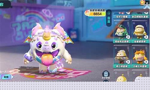 蛋仔派对小嗝_蛋仔派对小嗝照片