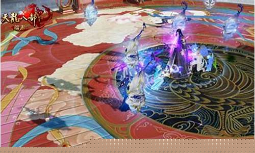 天龙八部3副本带什么宠_天龙八部3新副本