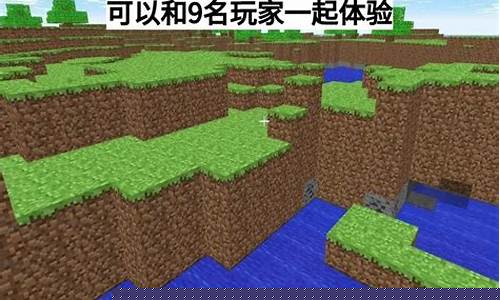 我的世界攻略新手入门_我的世界攻略