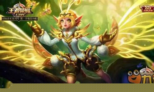 王者荣耀s5赛季皮肤_王者荣耀s5赛季皮肤是啥