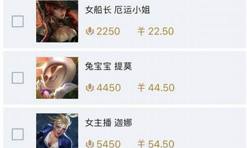lol半价表情合集_lol半价吧是什么意思
