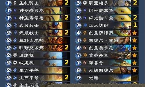 炉石传说卡组模拟器_炉石传说卡组