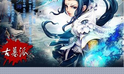 神雕侠侣1职业平民推荐_神雕侠侣什么职业好