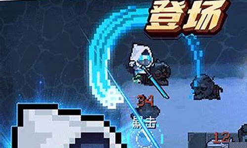 元气骑士全无限解锁版2024苹果_元气骑士破解版无限钻石无限