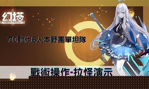 幻塔吧_幻塔吧是梅丽尔呐