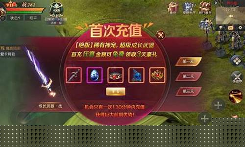 王者魔域_魔域王者荣耀