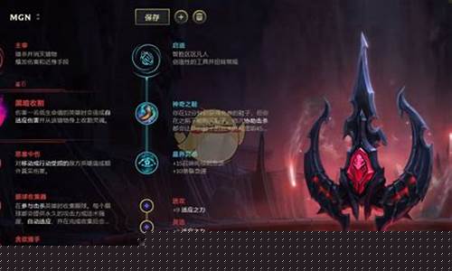 lol堕落天使怎么样_lol堕落天使天赋