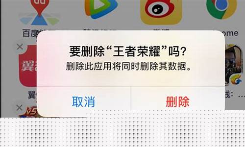 王者荣耀如果卸载了过几天再下回来会怎样_王者荣耀卸载之后