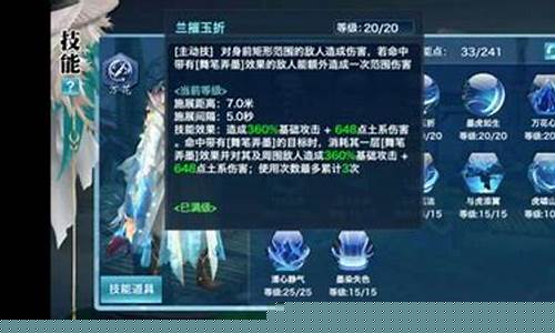 万花加点_万花加点的词语使句子不变顺着小路我们寻找雷锋的足迹