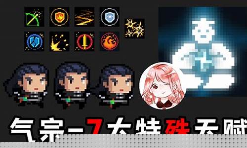元气骑士气宗怎么释放激光_元气骑士激光加成武器