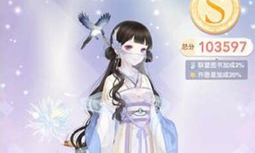 奇迹暖暖联盟委托攻略2—7_奇迹暖暖联盟委托攻略
