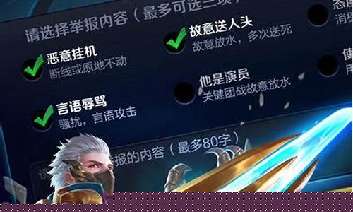 越南版王者荣耀怎么登陆_越南版王者荣耀下载了为什么不能玩