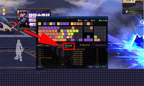 dnf徽章镶嵌部位_dnf徽章镶嵌部位颜色
