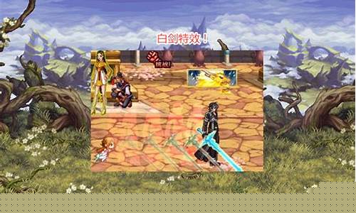 斩魂dnf_斩魂dnf最终版.swf