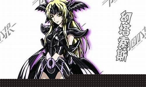 圣斗士星矢幻塔索斯_圣斗士星矢幻塔索斯美图