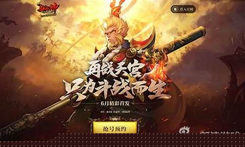 斗战神公测时间_斗战神端游什么时候出的