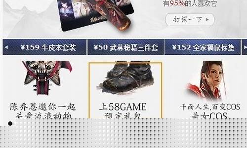 笑傲江湖ol新手礼包_笑傲江湖ol礼物