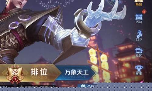 王者荣耀昵称隐藏符号_王者荣耀昵称的隐藏符号