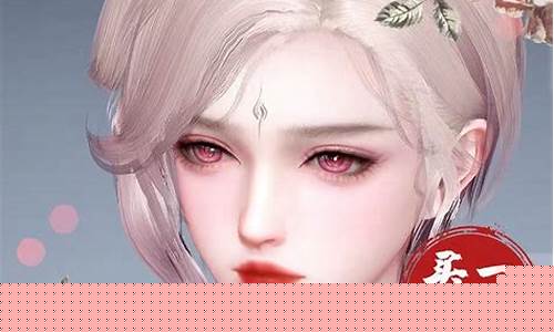 天谕手游捏脸数据少女_天谕手游捏脸数据