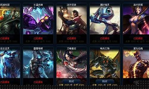 lol6300英雄推荐_lol6300英雄哪个值得买2021