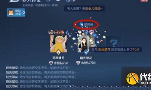 王者荣耀生日在哪里设置_王者荣耀生日