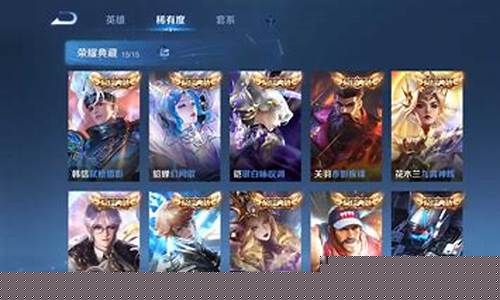 v10王者荣耀多少钱得什么_王者荣耀v10的多少钱