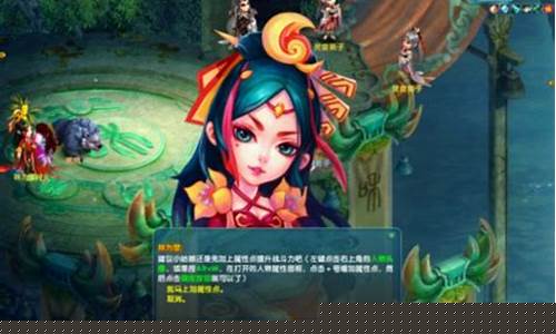 梦幻诛仙2仙灵_梦幻诛仙2灵音殿加点