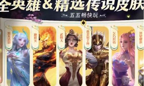 王者新活动免费领皮肤_王者荣耀最新活动领取永久皮肤2022