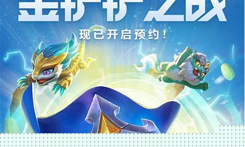金铲铲之战手游版虚空纹章怎么合成_金铲铲之战手游版