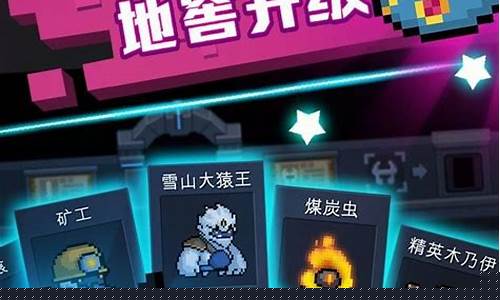元气骑士兑换码永久有效大全2024_元气骑士兑换码永久有效2