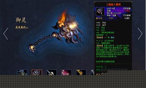 斗战神混沌武器_斗战神混沌武器升级需要多少材料