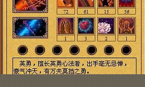 天书奇谈修真技能_天书奇谈修真技能选择