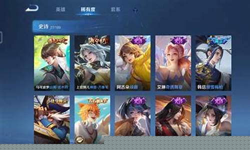 王者荣耀体验服免号玩_王者荣耀体验服免号玩云游戏全皮服