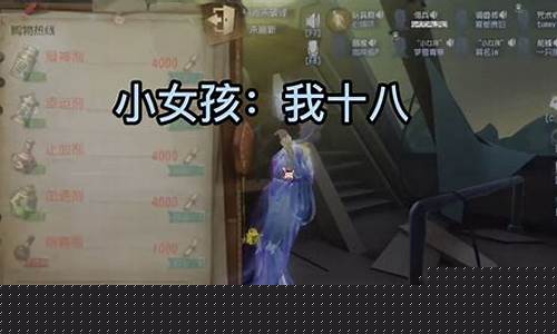 第五人格昊昊长什么样_第五人格里的帅哥