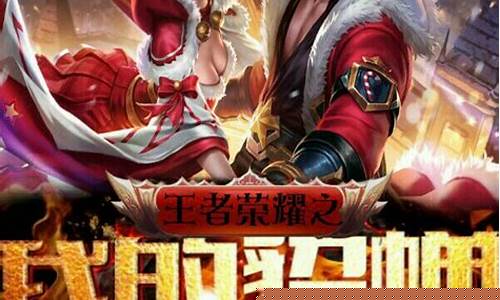 王者荣耀之我的貂蝉在哪里_王者荣耀之貂蝉免费阅读