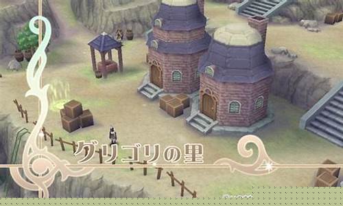 圣洁传说r dlc_圣洁传说r攻略