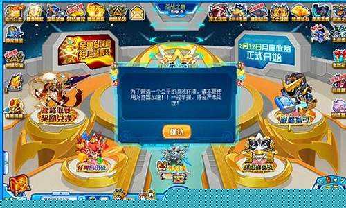 赛尔号没以前好玩了_赛尔号没法玩