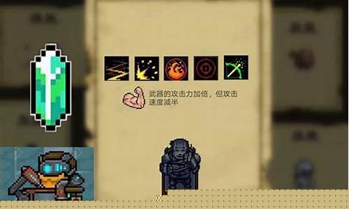 元气骑士天堂之拳满配_元气骑士天堂之拳适合哪个角色
