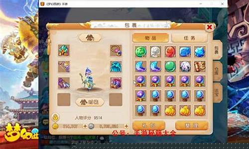 梦幻西游手游换金币最好的方法_梦幻西游手游金币怎么换人民币怎